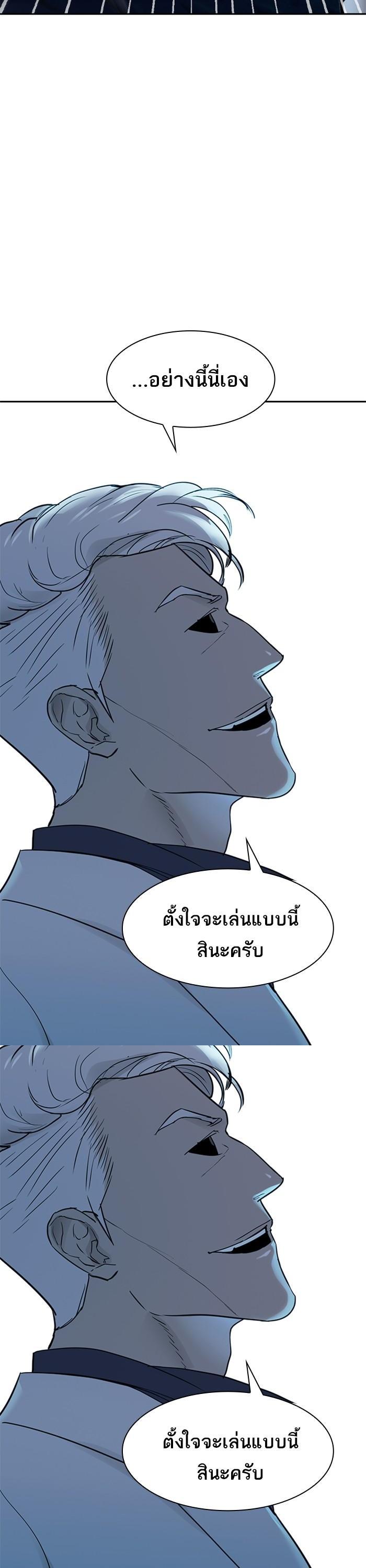 Manga-lc-com อ่านมังงะ อ่านการ์ตูน ออนไลน์ ฟรี The World Is Money and Power กลโกงโลกพนัน ตอนที่ 1 2 3 4 5 6 7 8 9 10 11 12 13 14 ฟรี ไม่มีโฆษณา Manga-lc - อ่าน มังงะ อ่าน การ์ตูน ออนไลน์ อ่านมังงะ ฟรี