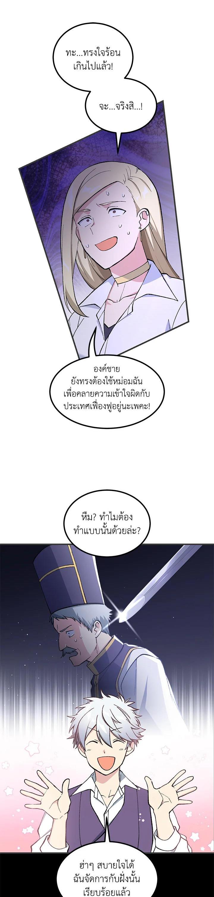 Manga-lc-com อ่านมังงะ อ่านการ์ตูน ออนไลน์ ฟรี How the Pro in His Past Life Sucks the Sweet Honey ตอนที่ 1 2 3 4 5 6 7 8 9 10 11 12 13 14 ฟรี ไม่มีโฆษณา Manga-lc - อ่าน มังงะ อ่าน การ์ตูน ออนไลน์ อ่านมังงะ ฟรี