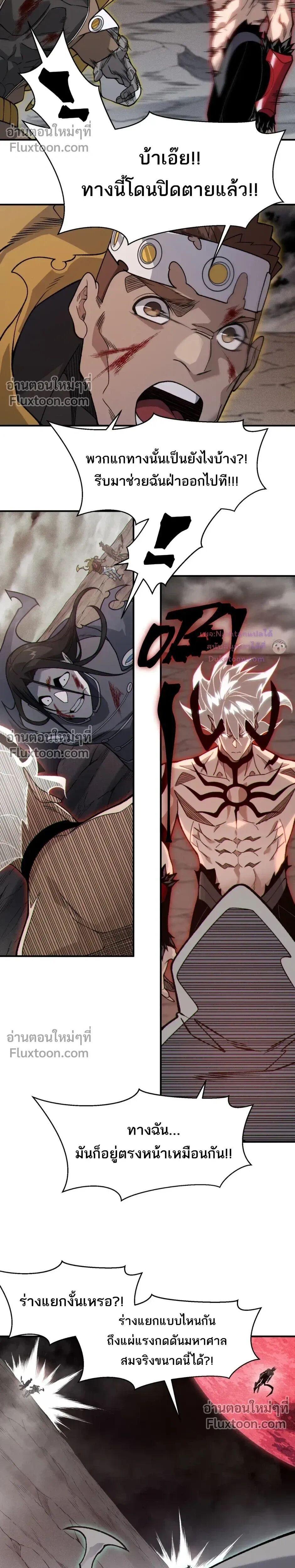 Manga-lc-com อ่านมังงะ อ่านการ์ตูน ออนไลน์ ฟรี Demonic Evolution ตอนที่ 1 2 3 4 5 6 7 8 9 10 11 12 13 14 ฟรี ไม่มีโฆษณา Manga-lc - อ่าน มังงะ อ่าน การ์ตูน ออนไลน์ อ่านมังงะ ฟรี