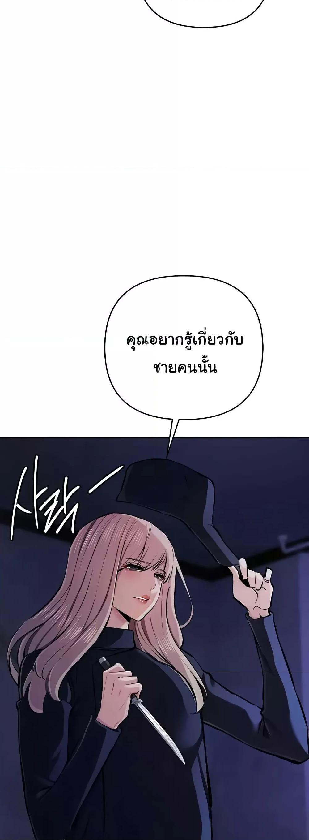Doujin-Lc- อ่าน โดจิน มังฮวา เกาหลี ญี่ปุ่น จีน แปลไทย Greed Game ตอนที่ 1 2 3 4 5 6 7 8 9 10 11 12 13 14 ฟรี ไม่มีโฆษณา อ่าน โดจิน Manhwa เกาหลี ญี่ปุ่น จีน เรามีครบ คัดมาให้เน้นๆ โดจิน 18+ รับประกันความฟินโดย  Doujin Lc