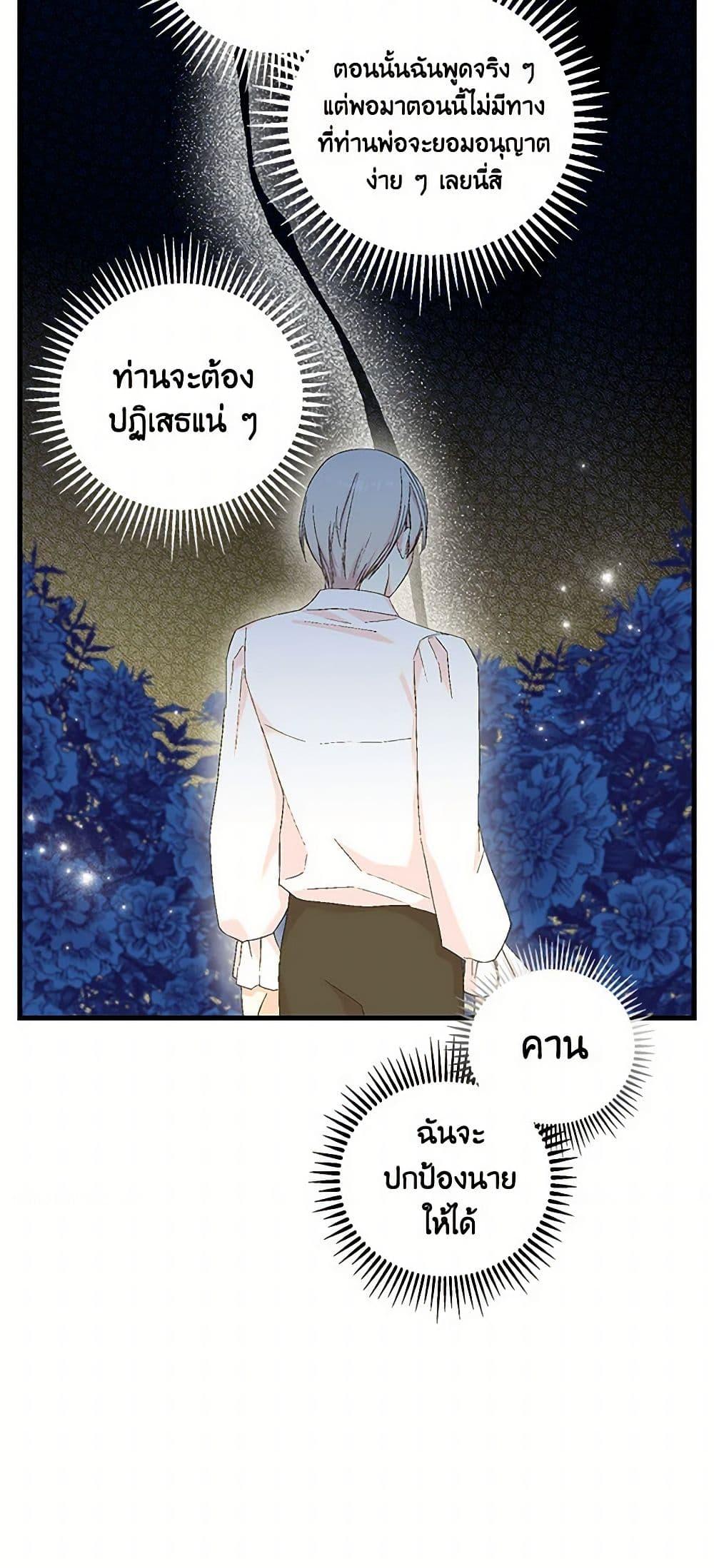 Manga-lc-com อ่านมังงะ อ่านการ์ตูน ออนไลน์ ฟรี Our Little Empress ตอนที่ 1 2 3 4 5 6 7 8 9 10 11 12 13 14 ฟรี ไม่มีโฆษณา Manga-lc - อ่าน มังงะ อ่าน การ์ตูน ออนไลน์ อ่านมังงะ ฟรี