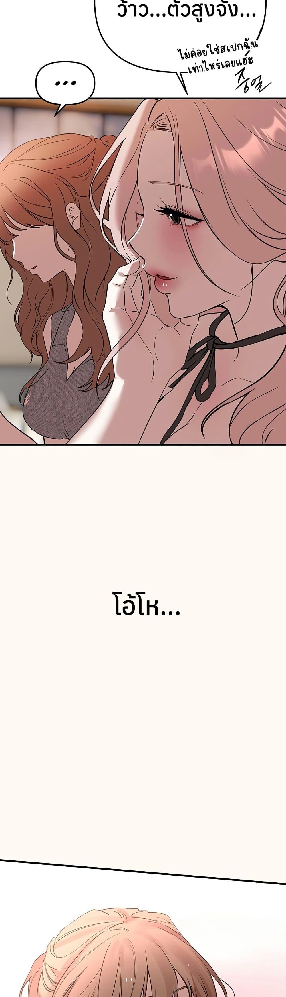 Doujin-Lc- อ่าน โดจิน มังฮวา เกาหลี ญี่ปุ่น จีน แปลไทย Beautiful Days ตอนที่ 1 2 3 4 5 6 7 8 9 10 11 12 13 14 ฟรี ไม่มีโฆษณา อ่าน โดจิน Manhwa เกาหลี ญี่ปุ่น จีน เรามีครบ คัดมาให้เน้นๆ โดจิน 18+ รับประกันความฟินโดย  Doujin Lc