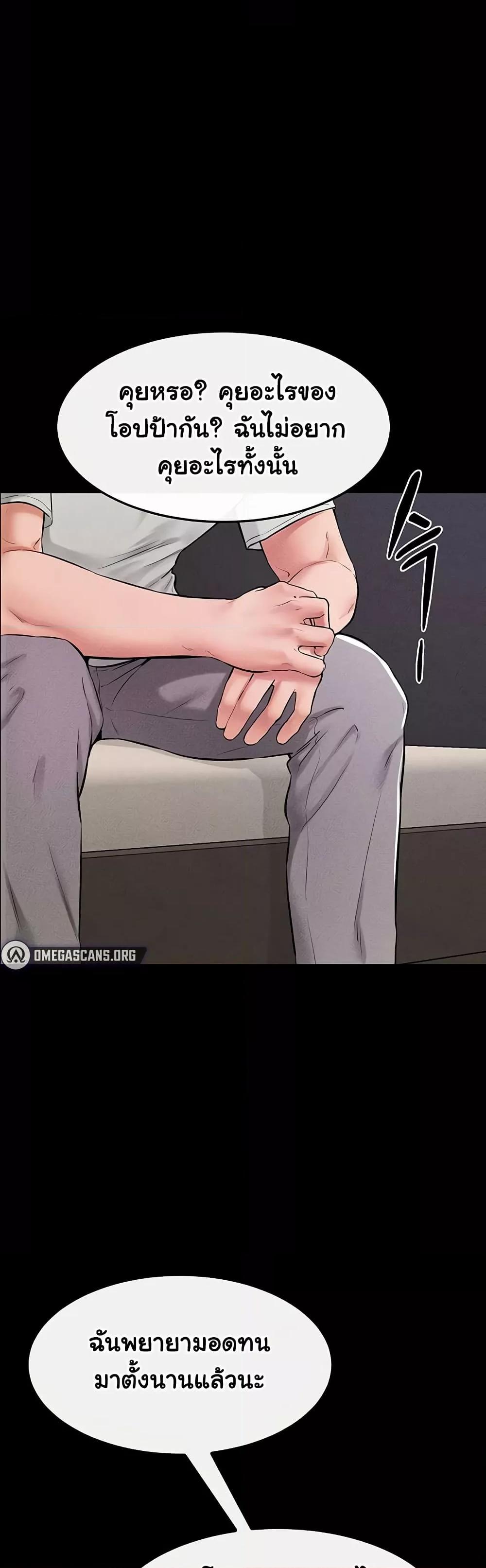 Doujin-Lc- อ่าน โดจิน มังฮวา เกาหลี ญี่ปุ่น จีน แปลไทย My New Family Treats me Well ตอนที่ 1 2 3 4 5 6 7 8 9 10 11 12 13 14 ฟรี ไม่มีโฆษณา อ่าน โดจิน Manhwa เกาหลี ญี่ปุ่น จีน เรามีครบ คัดมาให้เน้นๆ โดจิน 18+ รับประกันความฟินโดย  Doujin Lc