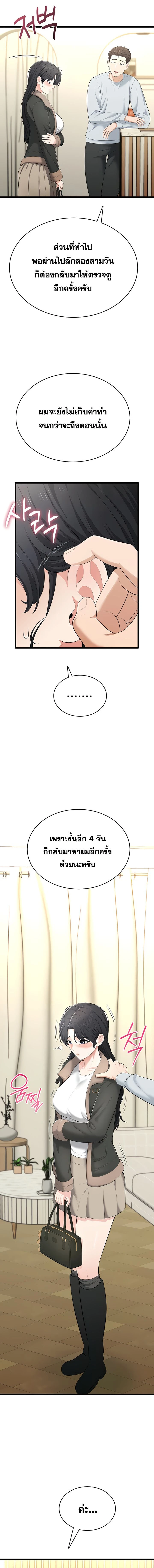Doujin-Lc- อ่าน โดจิน มังฮวา เกาหลี ญี่ปุ่น จีน แปลไทย Curious Girl ชักอยากรู้แล้วสิ ไอ้เรื่อง X เนี่ย! ตอนที่ 1 2 3 4 5 6 7 8 9 10 11 12 13 14 ฟรี ไม่มีโฆษณา อ่าน โดจิน Manhwa เกาหลี ญี่ปุ่น จีน เรามีครบ คัดมาให้เน้นๆ โดจิน 18+ รับประกันความฟินโดย  Doujin Lc