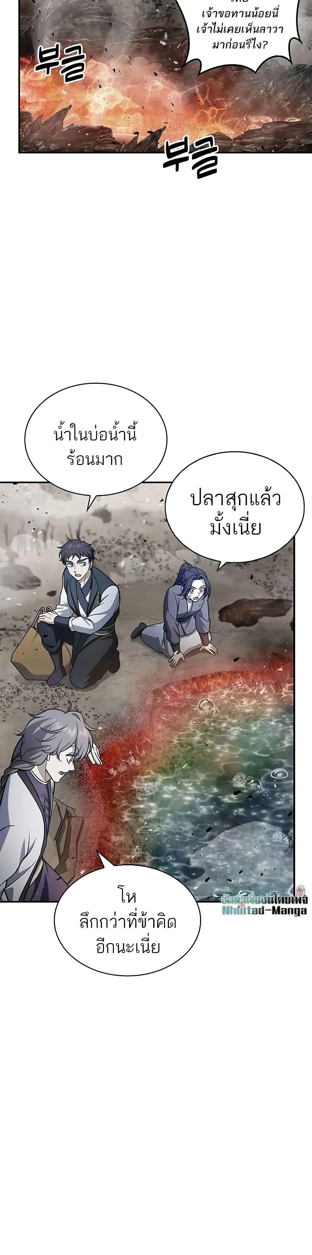 Manga-lc-com อ่านมังงะ อ่านการ์ตูน ออนไลน์ ฟรี Heavenly Grand Archive’s Young Master ตอนที่ 1 2 3 4 5 6 7 8 9 10 11 12 13 14 ฟรี ไม่มีโฆษณา Manga-lc - อ่าน มังงะ อ่าน การ์ตูน ออนไลน์ อ่านมังงะ ฟรี