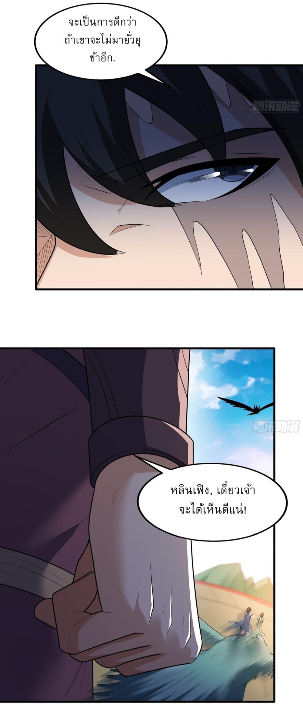 Manga-lc-com อ่านมังงะ อ่านการ์ตูน ออนไลน์ ฟรี God of Martial Arts ตอนที่ 1 2 3 4 5 6 7 8 9 10 11 12 13 14 ฟรี ไม่มีโฆษณา Manga-lc - อ่าน มังงะ อ่าน การ์ตูน ออนไลน์ อ่านมังงะ ฟรี