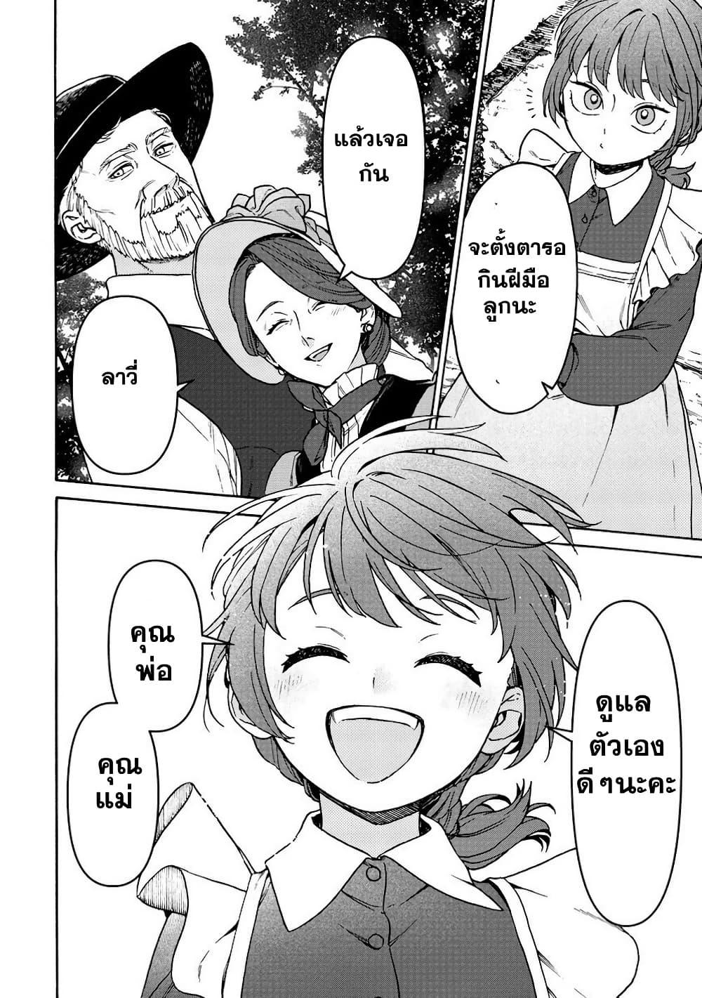 Manga-lc-com อ่านมังงะ อ่านการ์ตูน ออนไลน์ ฟรี Onna Chara de Isekai Teni shite Cheatppoi kedo Zako Chara na no de Medatazu Heiwa na Shomin wo Mezashimasu! ตอนที่ 1 2 3 4 5 6 7 8 9 10 11 12 13 14 ฟรี ไม่มีโฆษณา Manga-lc - อ่าน มังงะ อ่าน การ์ตูน ออนไลน์ อ่านมังงะ ฟรี