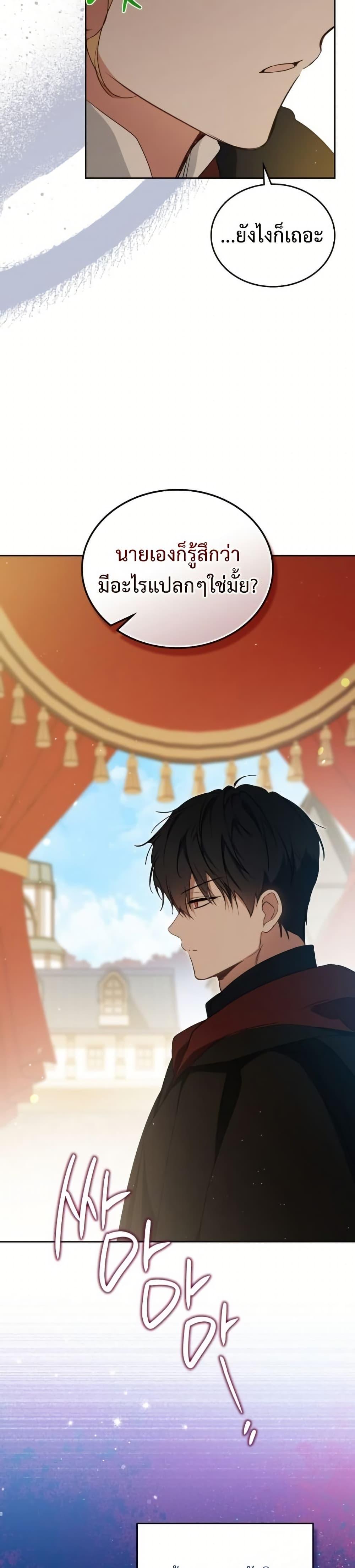 Manga-lc-com อ่านมังงะ อ่านการ์ตูน ออนไลน์ ฟรี In This Life, I Will Be the Lord ตอนที่ 1 2 3 4 5 6 7 8 9 10 11 12 13 14 ฟรี ไม่มีโฆษณา Manga-lc - อ่าน มังงะ อ่าน การ์ตูน ออนไลน์ อ่านมังงะ ฟรี