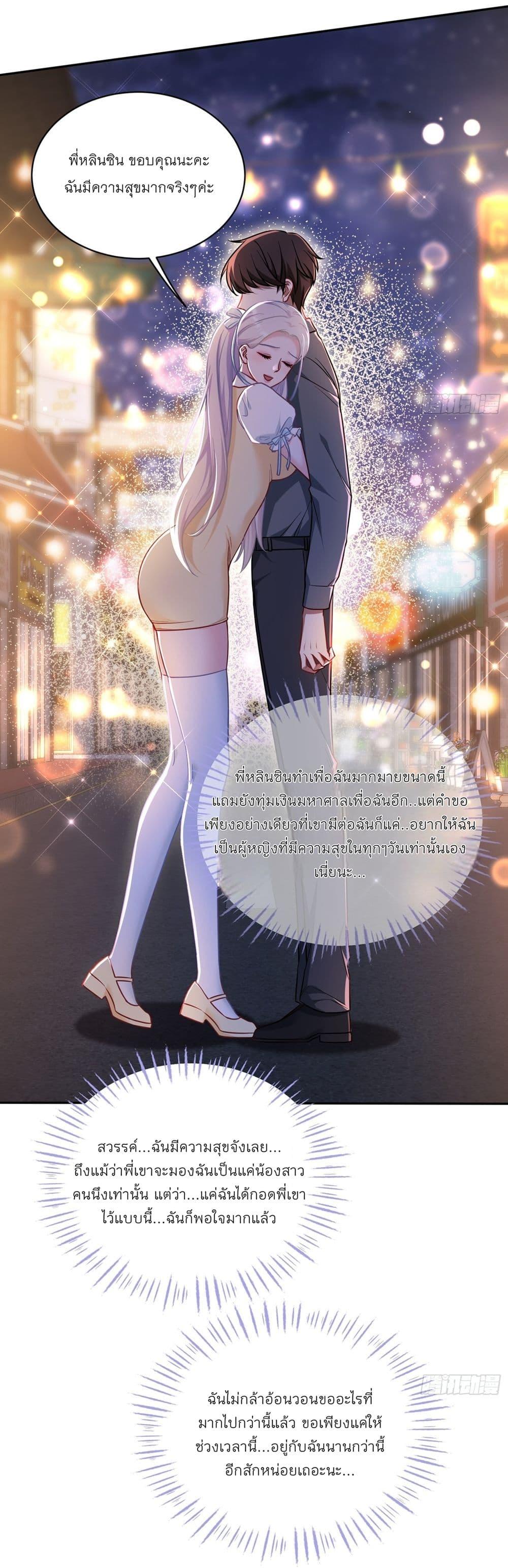 Manga-lc-com อ่านมังงะ อ่านการ์ตูน ออนไลน์ ฟรี Became a Billionaire After Dog Licking Improperly ตอนที่ 1 2 3 4 5 6 7 8 9 10 11 12 13 14 ฟรี ไม่มีโฆษณา Manga-lc - อ่าน มังงะ อ่าน การ์ตูน ออนไลน์ อ่านมังงะ ฟรี
