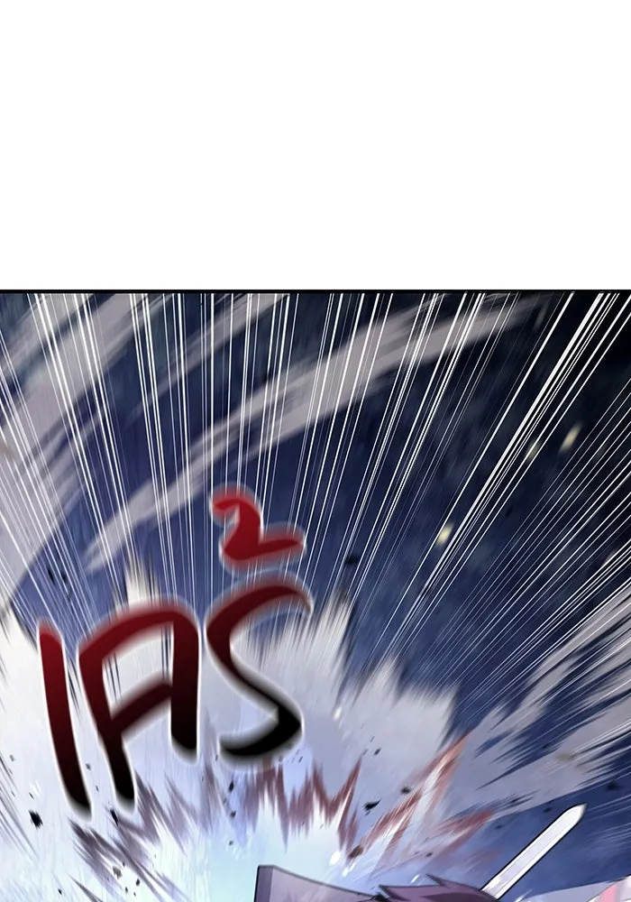 เอาชีวิตรอดในเกมฉบับคนเถื่อน ตอนที่ 13 รูปที่ 8