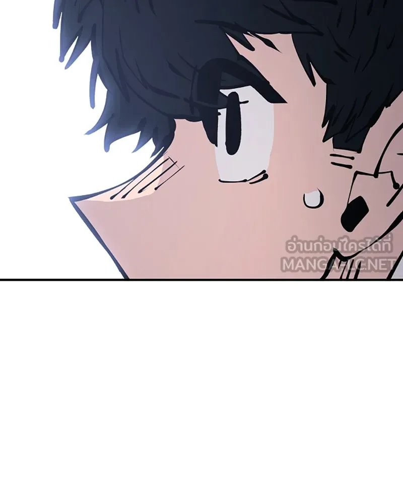 Player ตอนที่ 77 รูปที่ 132