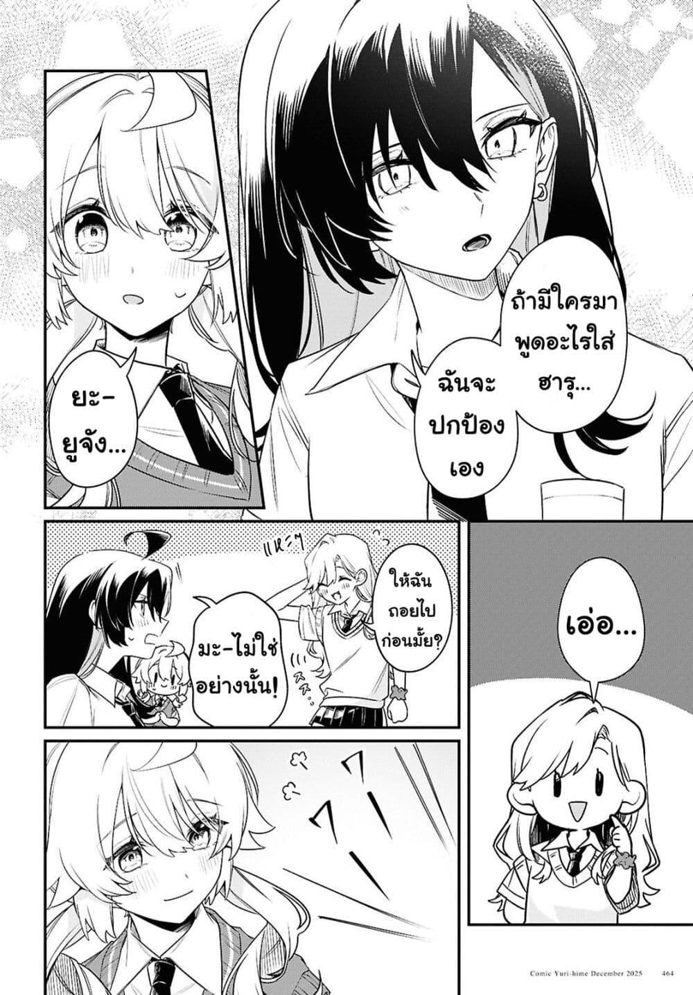 Manga-lc-com อ่านมังงะ อ่านการ์ตูน ออนไลน์ ฟรี Kimi ga Hoeru Tame no Uta wo ตอนที่ 1 2 3 4 5 6 7 8 9 10 11 12 13 14 ฟรี ไม่มีโฆษณา Manga-lc - อ่าน มังงะ อ่าน การ์ตูน ออนไลน์ อ่านมังงะ ฟรี