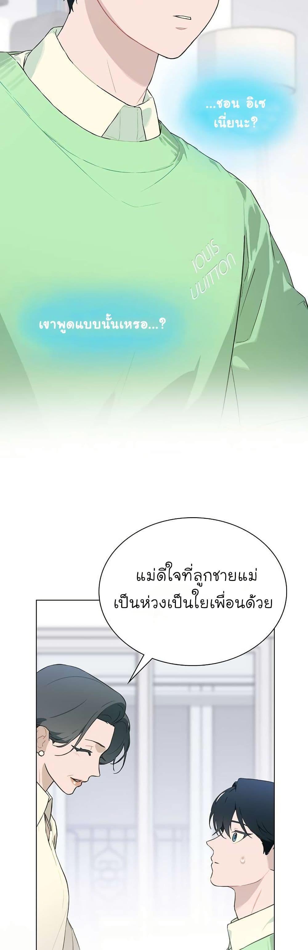 Manga-lc-com อ่านมังงะ อ่านการ์ตูน ออนไลน์ ฟรี Saving the Doomed Idols With My Touch ตอนที่ 1 2 3 4 5 6 7 8 9 10 11 12 13 14 ฟรี ไม่มีโฆษณา Manga-lc - อ่าน มังงะ อ่าน การ์ตูน ออนไลน์ อ่านมังงะ ฟรี