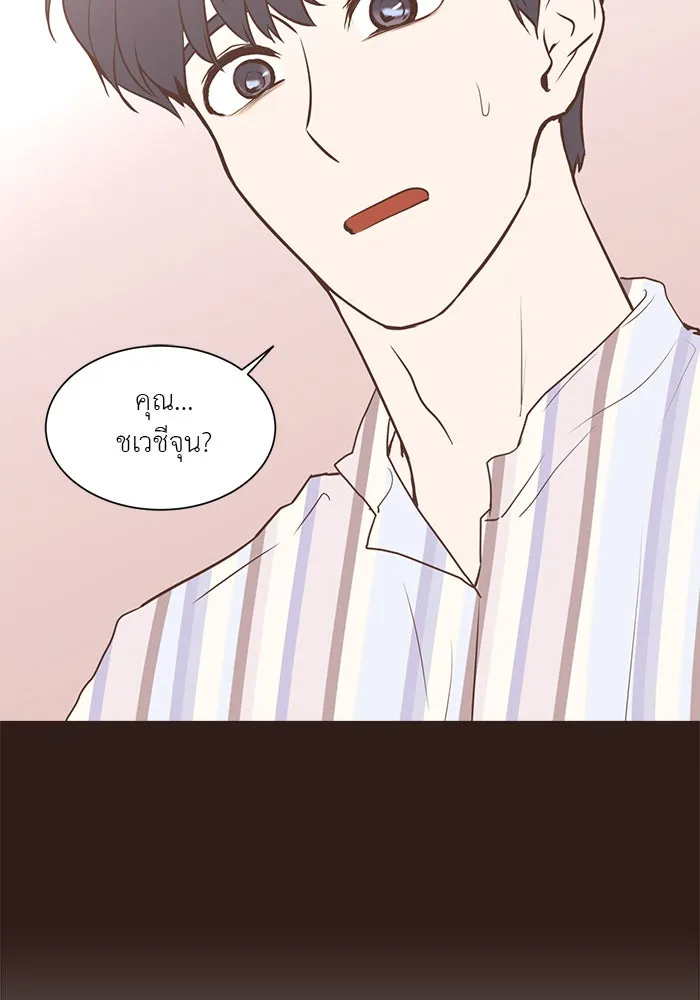 อย่าล้อเล่นกับหัวใจ ตอนที่ 42 รูปที่ 82