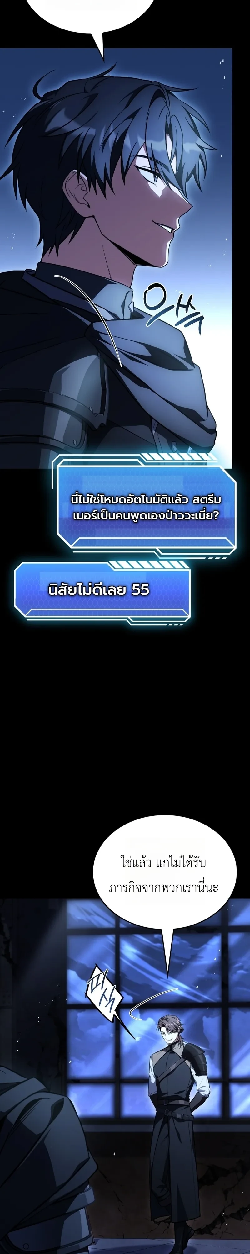 Manga-lc-com อ่านมังงะ อ่านการ์ตูน ออนไลน์ ฟรี Swordmanship Veteran’s Game Stream เทพดาบขั้นเซียนมาเปิดสตรี ตอนที่ 1 2 3 4 5 6 7 8 9 10 11 12 13 14 ฟรี ไม่มีโฆษณา Manga-lc - อ่าน มังงะ อ่าน การ์ตูน ออนไลน์ อ่านมังงะ ฟรี