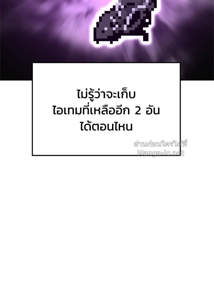 Doujin-Lc- อ่าน โดจิน มังฮวา เกาหลี ญี่ปุ่น จีน แปลไทย ผู้พิชิตเกมป้องกันฐาน ตอนที่ 1 2 3 4 5 6 7 8 9 10 11 12 13 14 ฟรี ไม่มีโฆษณา อ่าน โดจิน Manhwa เกาหลี ญี่ปุ่น จีน เรามีครบ คัดมาให้เน้นๆ โดจิน 18+ รับประกันความฟินโดย Doujin Lc