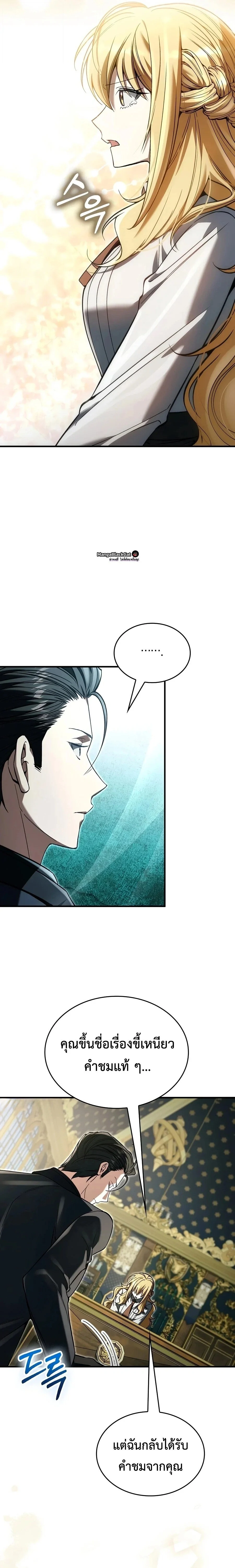 Manga-lc-com อ่านมังงะ อ่านการ์ตูน ออนไลน์ ฟรี A Villain’s Will to Survive ตอนที่ 1 2 3 4 5 6 7 8 9 10 11 12 13 14 ฟรี ไม่มีโฆษณา Manga-lc - อ่าน มังงะ อ่าน การ์ตูน ออนไลน์ อ่านมังงะ ฟรี
