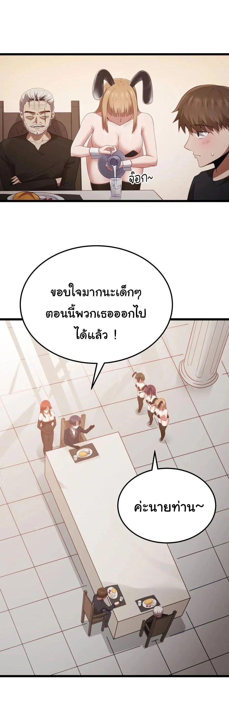 Manga-lc-com อ่านมังงะ อ่านการ์ตูน ออนไลน์ ฟรี This Hero is a Money Supremacist ตอนที่ 1 2 3 4 5 6 7 8 9 10 11 12 13 14 ฟรี ไม่มีโฆษณา Manga-lc - อ่าน มังงะ อ่าน การ์ตูน ออนไลน์ อ่านมังงะ ฟรี