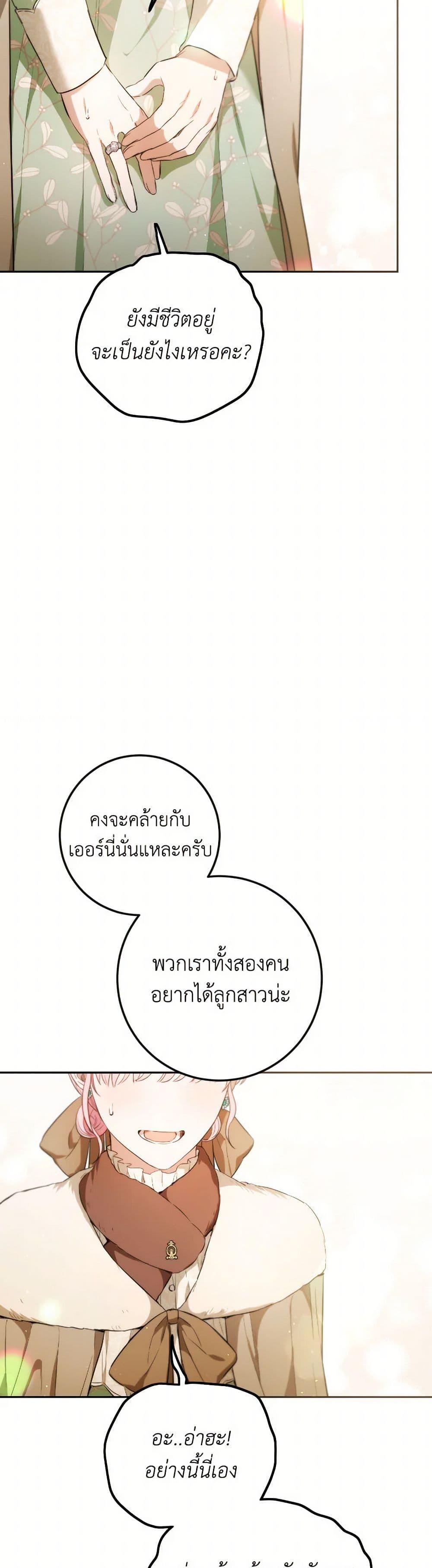 Manga-lc-com อ่านมังงะ อ่านการ์ตูน ออนไลน์ ฟรี The Heiress’s Double Life ตอนที่ 1 2 3 4 5 6 7 8 9 10 11 12 13 14 ฟรี ไม่มีโฆษณา Manga-lc - อ่าน มังงะ อ่าน การ์ตูน ออนไลน์ อ่านมังงะ ฟรี