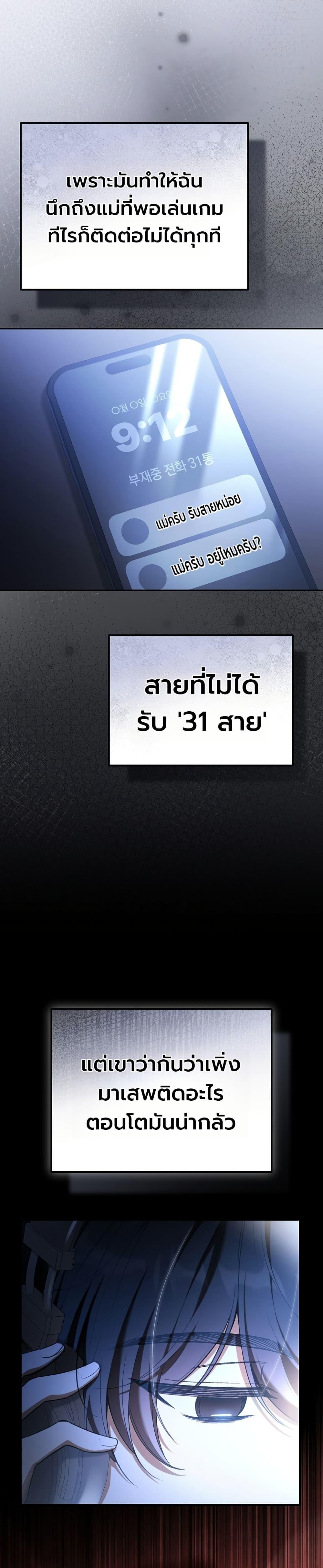 Manga-lc-com อ่านมังงะ อ่านการ์ตูน ออนไลน์ ฟรี An Apocalypse Needs a Veteran ตอนที่ 1 2 3 4 5 6 7 8 9 10 11 12 13 14 ฟรี ไม่มีโฆษณา Manga-lc - อ่าน มังงะ อ่าน การ์ตูน ออนไลน์ อ่านมังงะ ฟรี