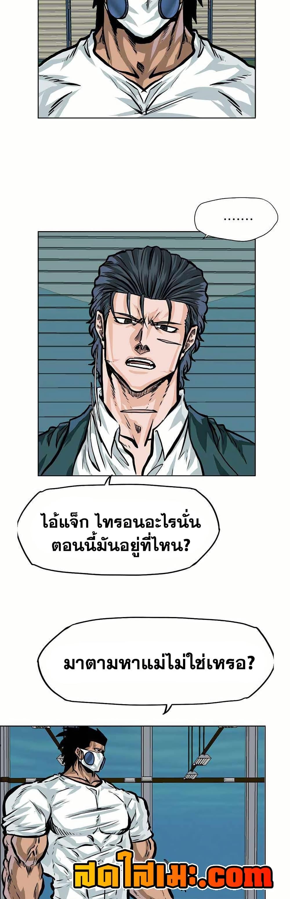 Manga-lc-com อ่านมังงะ อ่านการ์ตูน ออนไลน์ ฟรี Boss in School ตอนที่ 1 2 3 4 5 6 7 8 9 10 11 12 13 14 ฟรี ไม่มีโฆษณา Manga-lc - อ่าน มังงะ อ่าน การ์ตูน ออนไลน์ อ่านมังงะ ฟรี