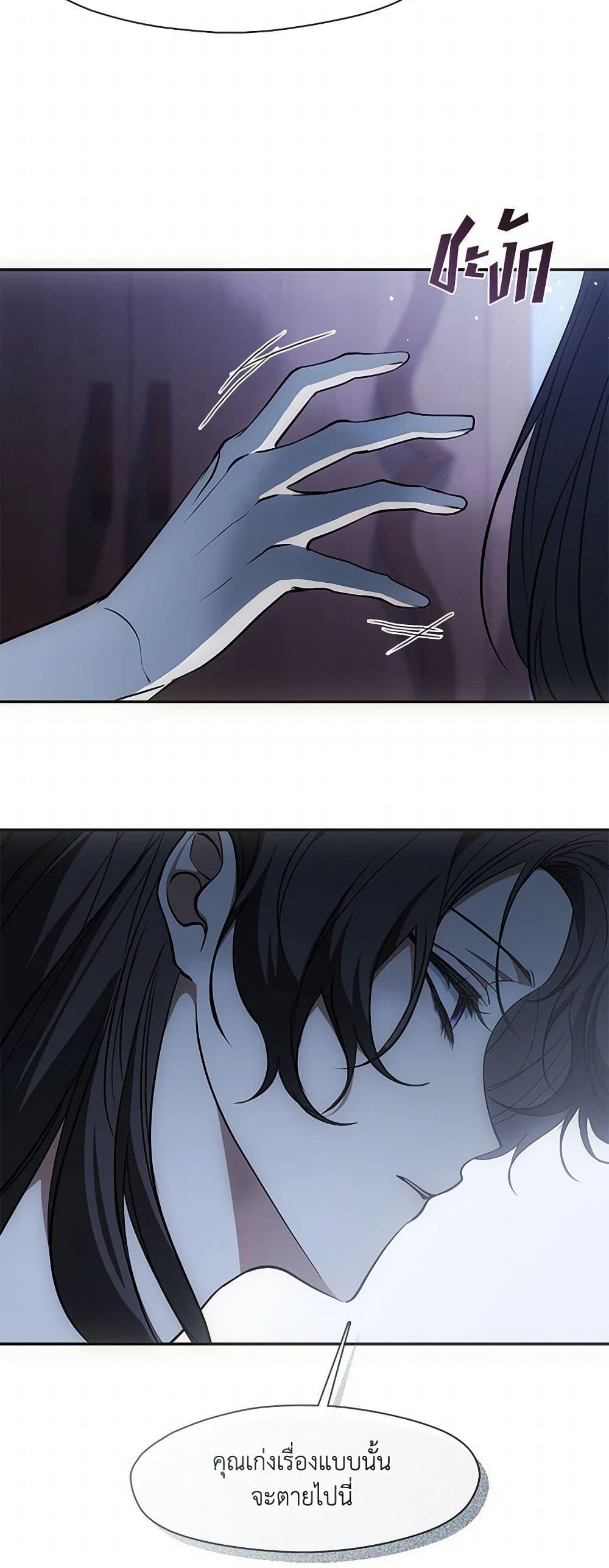 Manga-lc-com อ่านมังงะ อ่านการ์ตูน ออนไลน์ ฟรี I Failed To Throw The Villain Away ตอนที่ 1 2 3 4 5 6 7 8 9 10 11 12 13 14 ฟรี ไม่มีโฆษณา Manga-lc - อ่าน มังงะ อ่าน การ์ตูน ออนไลน์ อ่านมังงะ ฟรี