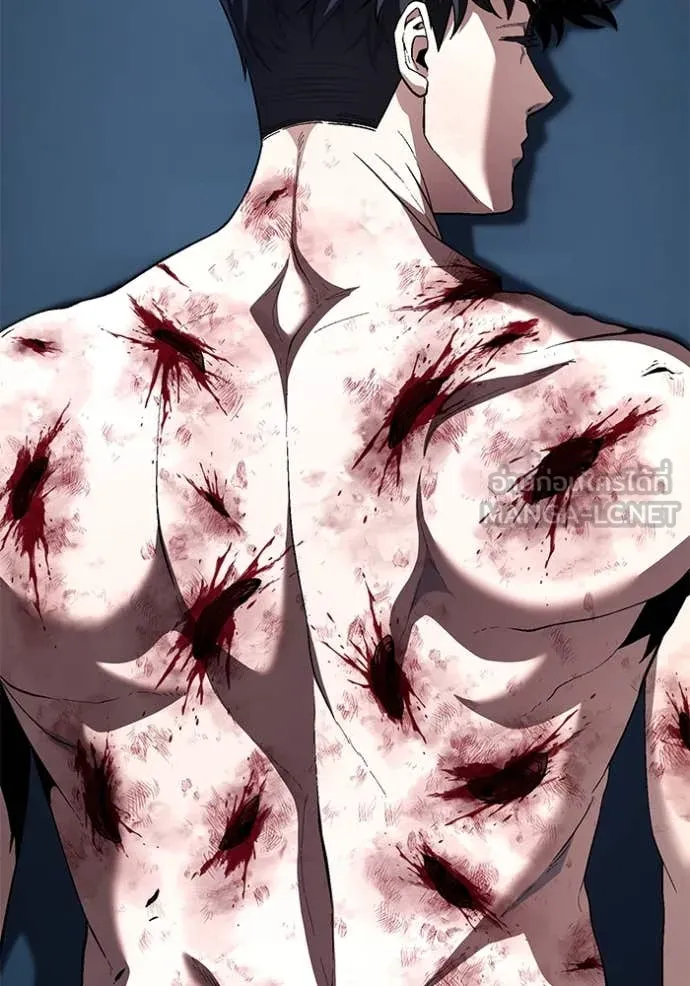 สนิมเชือดเลือดสาด ตอนที่ 33 รูปที่ 116