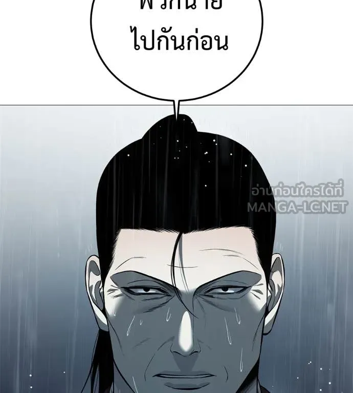 มัจจุราช ตอนที่ 12 รูปที่ 131