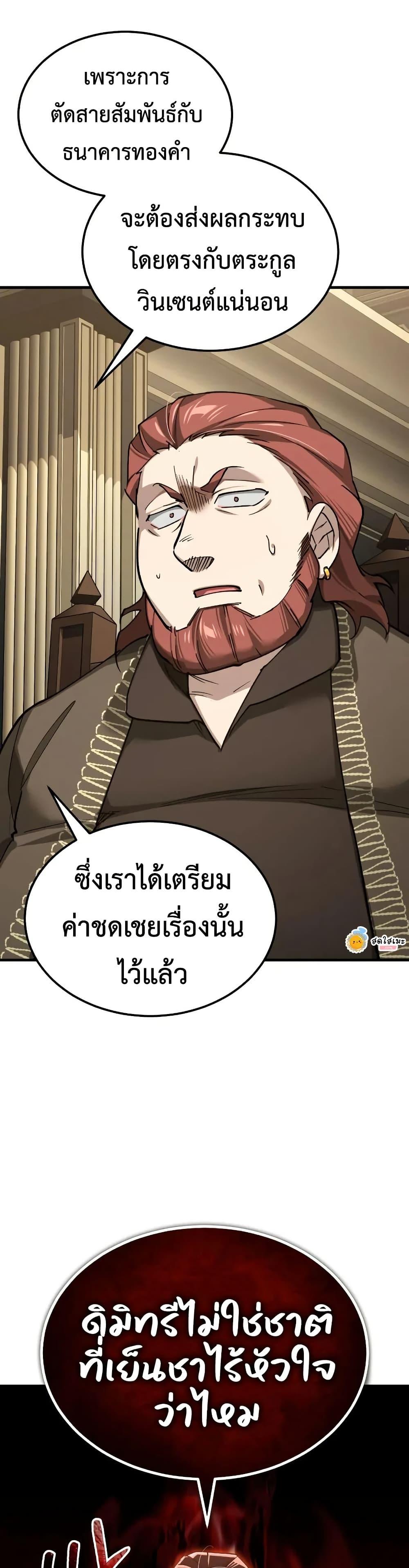 Manga-lc-com อ่านมังงะ อ่านการ์ตูน ออนไลน์ ฟรี The Heavenly Demon Can’t Live a Normal Life ตอนที่ 1 2 3 4 5 6 7 8 9 10 11 12 13 14 ฟรี ไม่มีโฆษณา Manga-lc - อ่าน มังงะ อ่าน การ์ตูน ออนไลน์ อ่านมังงะ ฟรี