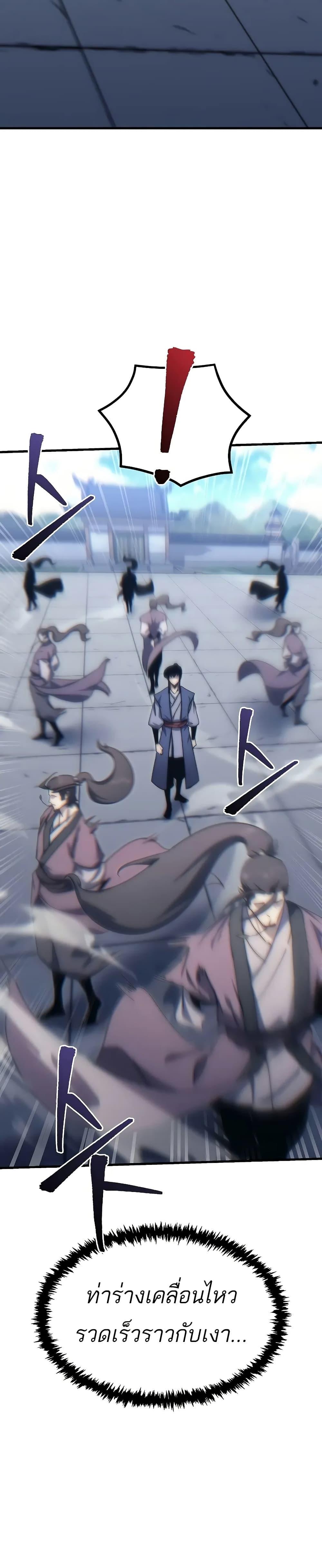 Manga-lc-com อ่านมังงะ อ่านการ์ตูน ออนไลน์ ฟรี Legend of the Reincarnated Demon God ตอนที่ 1 2 3 4 5 6 7 8 9 10 11 12 13 14 ฟรี ไม่มีโฆษณา Manga-lc - อ่าน มังงะ อ่าน การ์ตูน ออนไลน์ อ่านมังงะ ฟรี