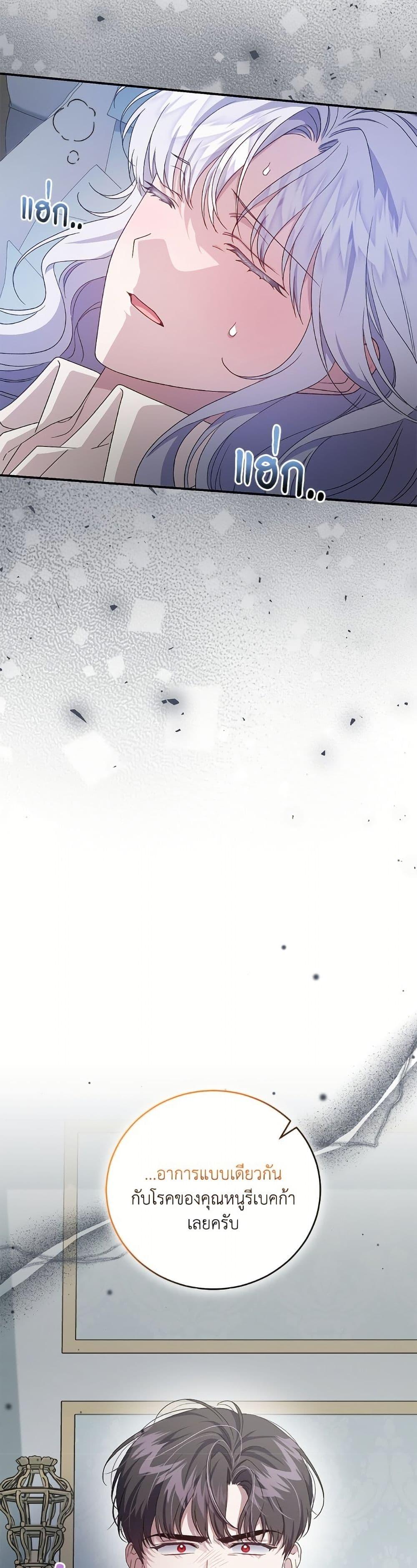 Manga-lc-com อ่านมังงะ อ่านการ์ตูน ออนไลน์ ฟรี I Became the Stepmother of an Irrevocable Dark Family ตอนที่ 1 2 3 4 5 6 7 8 9 10 11 12 13 14 ฟรี ไม่มีโฆษณา Manga-lc - อ่าน มังงะ อ่าน การ์ตูน ออนไลน์ อ่านมังงะ ฟรี