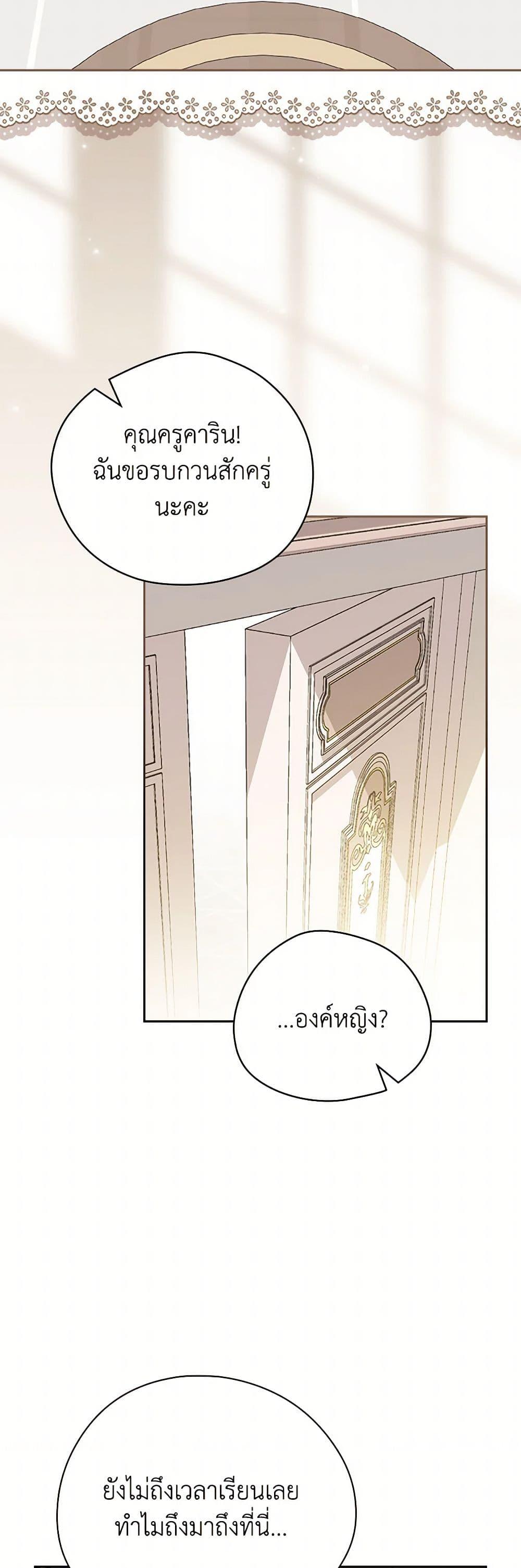 Manga-lc-com อ่านมังงะ อ่านการ์ตูน ออนไลน์ ฟรี I Was Just Having Fun With the Time Limit ตอนที่ 1 2 3 4 5 6 7 8 9 10 11 12 13 14 ฟรี ไม่มีโฆษณา Manga-lc - อ่าน มังงะ อ่าน การ์ตูน ออนไลน์ อ่านมังงะ ฟรี