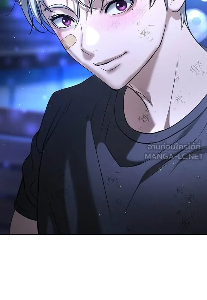 คูเซรา ตอนที่ 48 รูปที่ 140