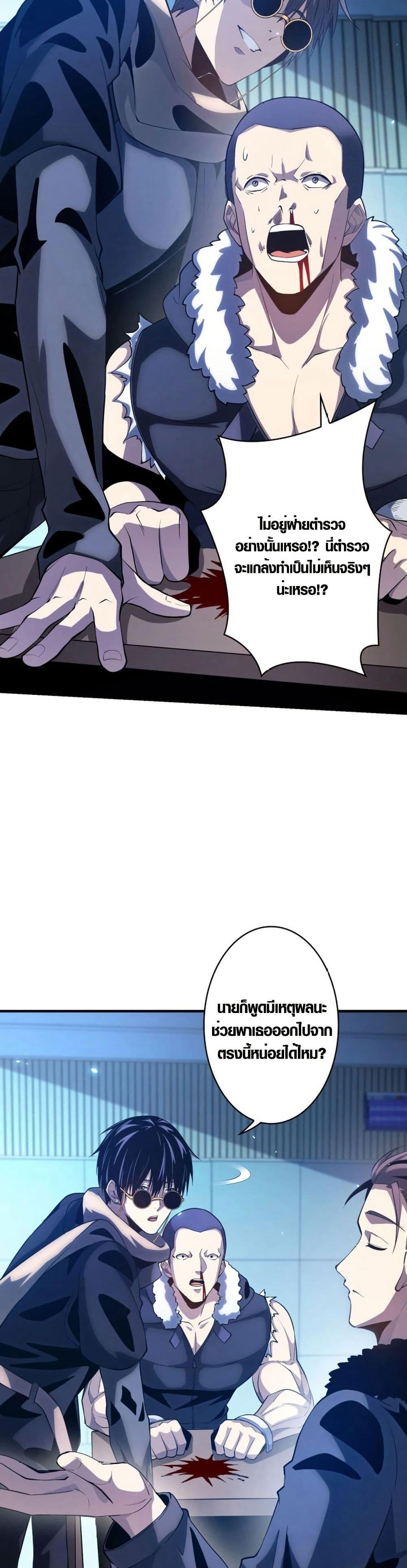 Manga-lc-com อ่านมังงะ อ่านการ์ตูน ออนไลน์ ฟรี The Detective’s Demon Record ตอนที่ 1 2 3 4 5 6 7 8 9 10 11 12 13 14 ฟรี ไม่มีโฆษณา Manga-lc - อ่าน มังงะ อ่าน การ์ตูน ออนไลน์ อ่านมังงะ ฟรี