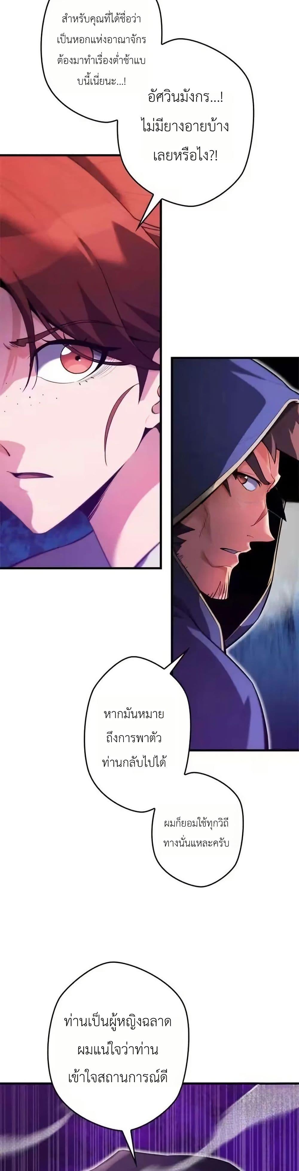 Manga-lc-com อ่านมังงะ อ่านการ์ตูน ออนไลน์ ฟรี Eldomia Era The Reincarnated Vengeful ตอนที่ 1 2 3 4 5 6 7 8 9 10 11 12 13 14 ฟรี ไม่มีโฆษณา Manga-lc - อ่าน มังงะ อ่าน การ์ตูน ออนไลน์ อ่านมังงะ ฟรี