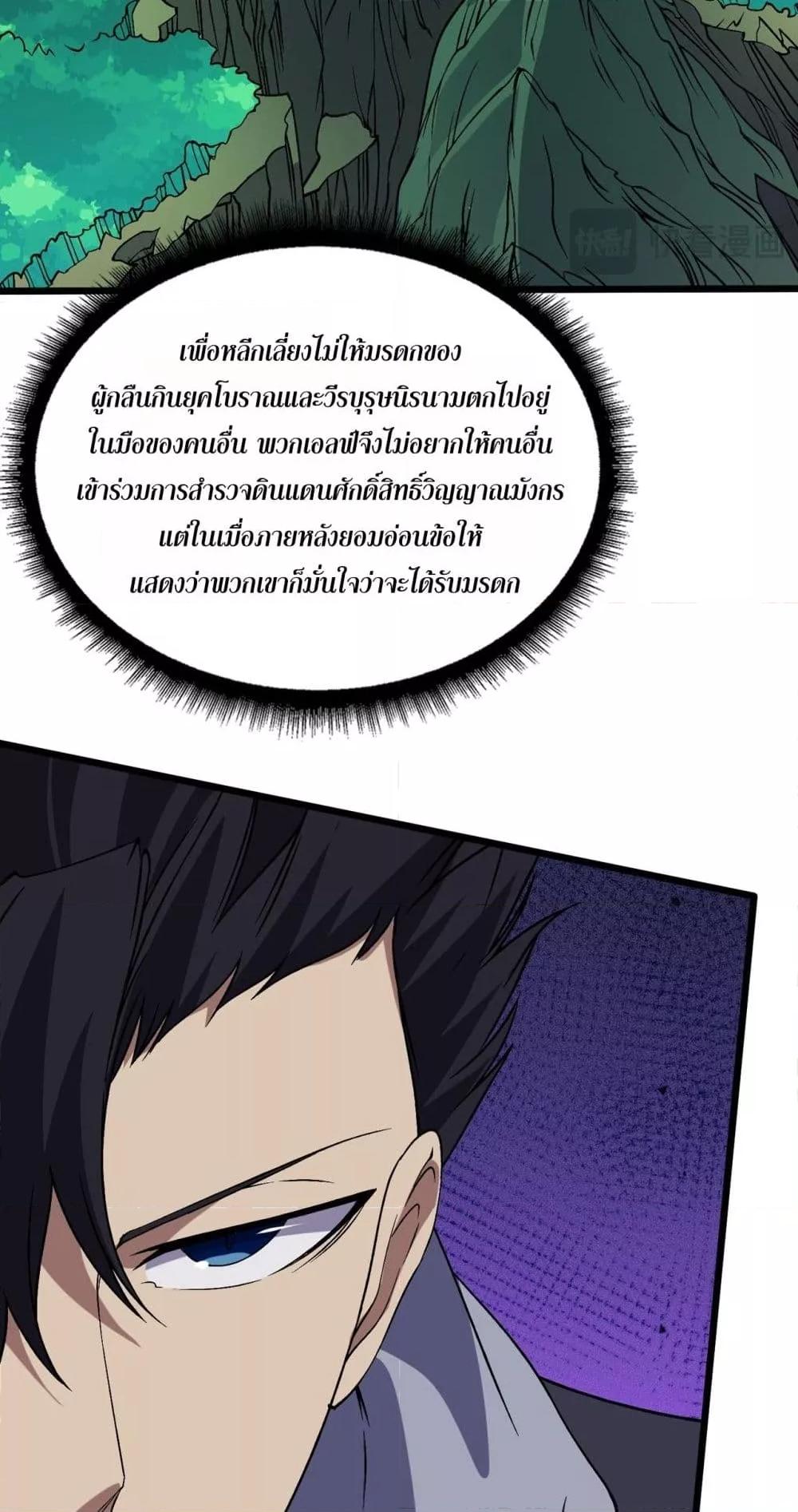 Manga-lc-com อ่านมังงะ อ่านการ์ตูน ออนไลน์ ฟรี Startingasthe ตอนที่ 1 2 3 4 5 6 7 8 9 10 11 12 13 14 ฟรี ไม่มีโฆษณา Manga-lc - อ่าน มังงะ อ่าน การ์ตูน ออนไลน์ อ่านมังงะ ฟรี