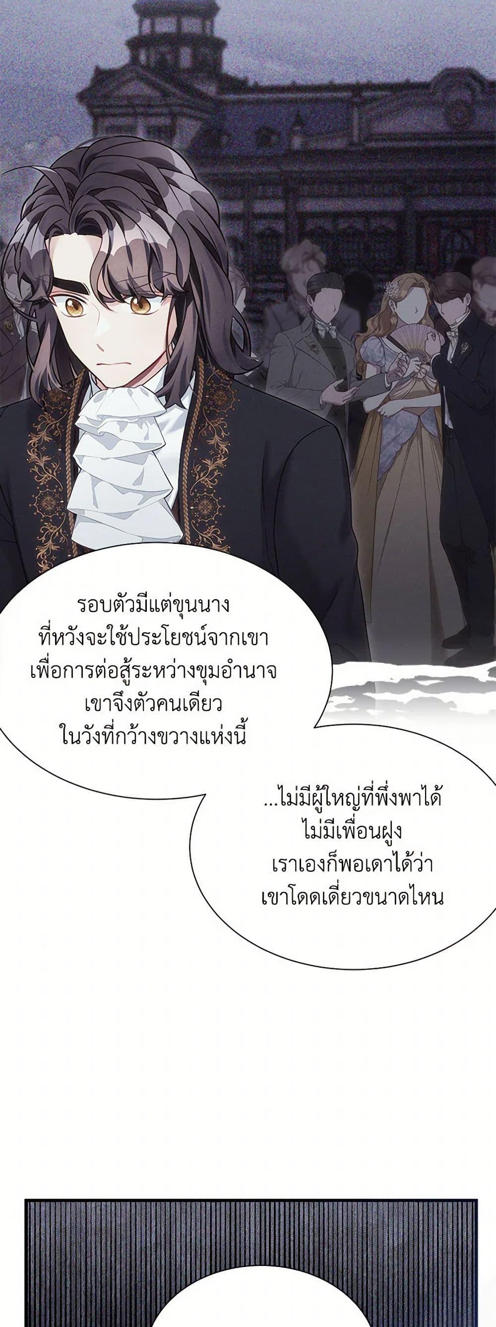 Manga-lc-com อ่านมังงะ อ่านการ์ตูน ออนไลน์ ฟรี Not-Sew-Wicked Stepmom ตอนที่ 1 2 3 4 5 6 7 8 9 10 11 12 13 14 ฟรี ไม่มีโฆษณา Manga-lc - อ่าน มังงะ อ่าน การ์ตูน ออนไลน์ อ่านมังงะ ฟรี