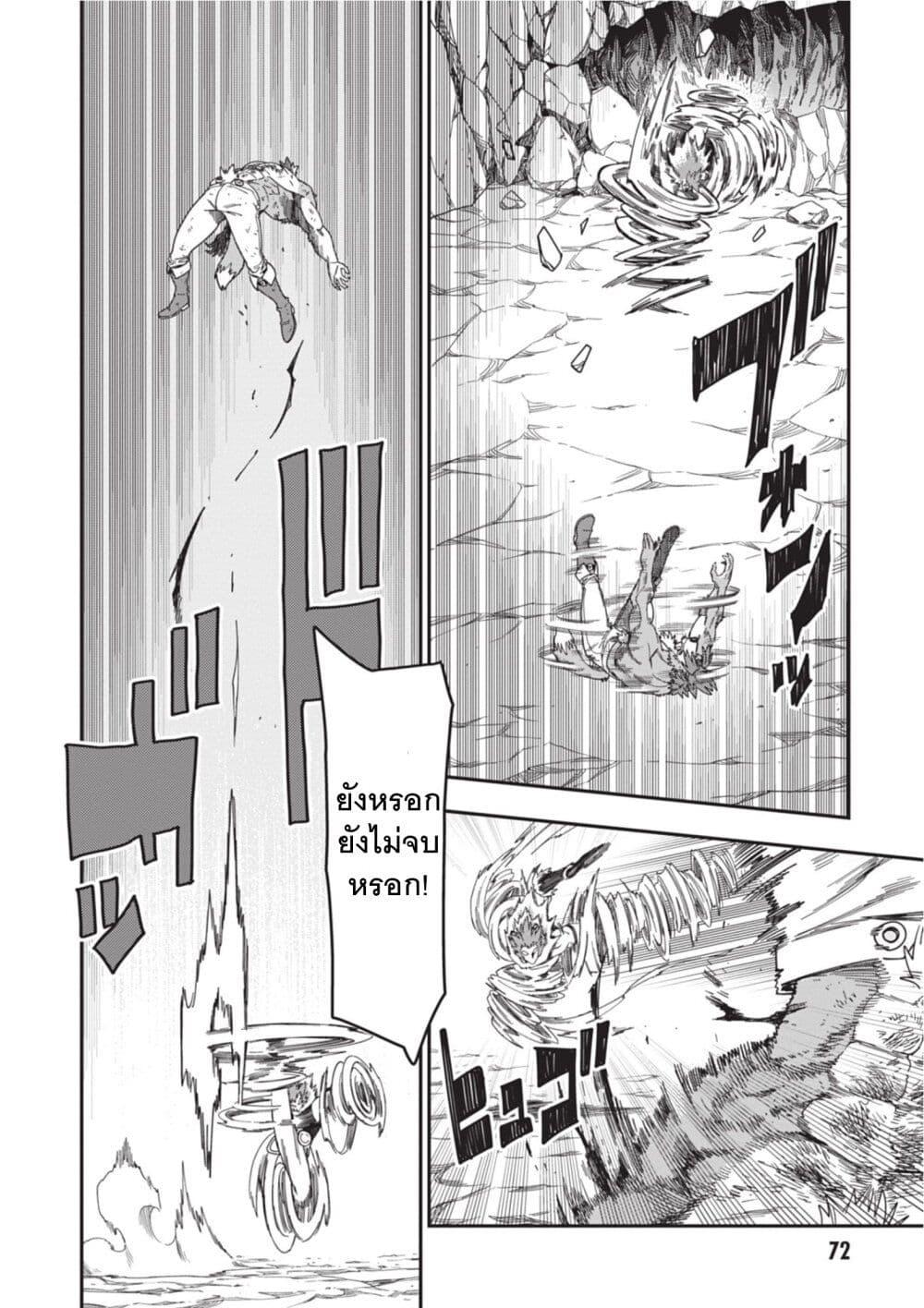 Manga-lc-com อ่านมังงะ อ่านการ์ตูน ออนไลน์ ฟรี Konjiki no Moji Tsukai – Yuusha Yonin ni Makikomareta Unique Cheat ตอนที่ 1 2 3 4 5 6 7 8 9 10 11 12 13 14 ฟรี ไม่มีโฆษณา Manga-lc - อ่าน มังงะ อ่าน การ์ตูน ออนไลน์ อ่านมังงะ ฟรี