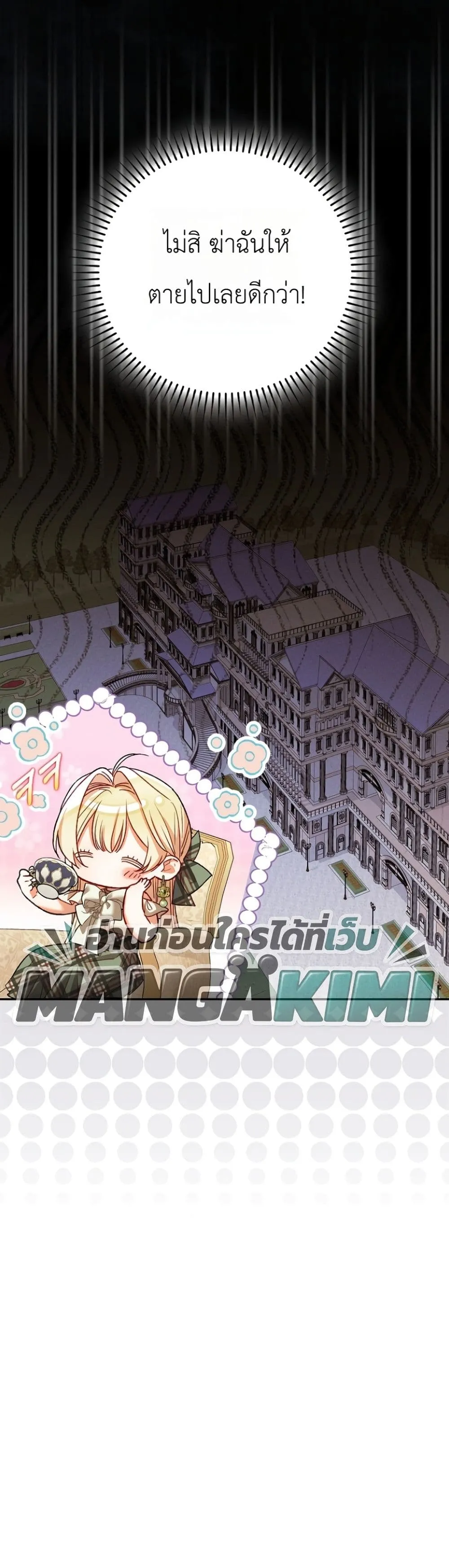 Manga-lc-com อ่านมังงะ อ่านการ์ตูน ออนไลน์ ฟรี Sister-in-Law of the Heroine in a Childcare Novel ตอนที่ 1 2 3 4 5 6 7 8 9 10 11 12 13 14 ฟรี ไม่มีโฆษณา Manga-lc - อ่าน มังงะ อ่าน การ์ตูน ออนไลน์ อ่านมังงะ ฟรี