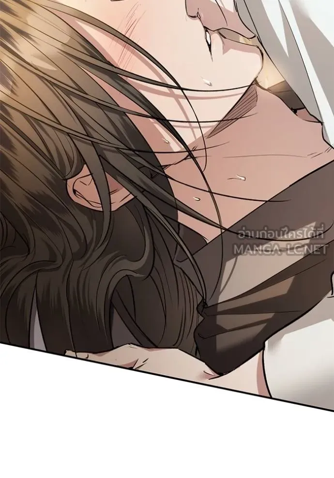 ยามหมาป่าทมิฬ ตอนที่ 28 รูปที่ 108