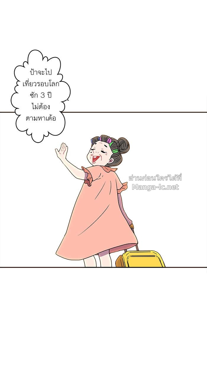 Doujin-Lc- อ่าน โดจิน มังฮวา เกาหลี ญี่ปุ่น จีน แปลไทย Take My Money รักนี้...มีเปย์ ตอนที่ 1 2 3 4 5 6 7 8 9 10 11 12 13 14 ฟรี ไม่มีโฆษณา อ่าน โดจิน Manhwa เกาหลี ญี่ปุ่น จีน เรามีครบ คัดมาให้เน้นๆ โดจิน 18+ รับประกันความฟินโดย Doujin Lc