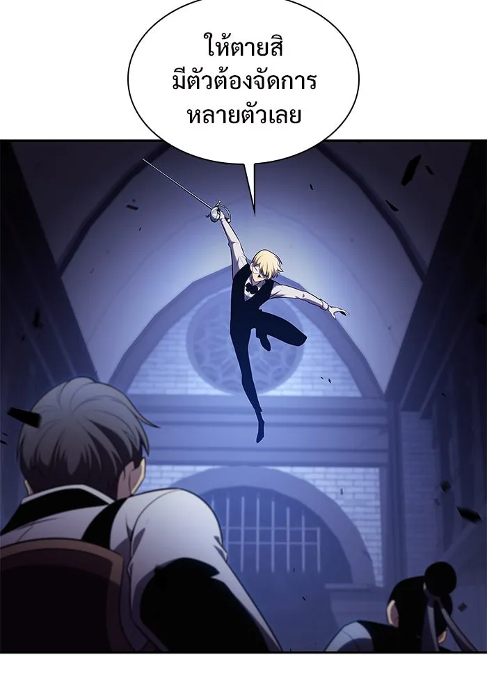 ผู้เล่นหน้าใหม่เลเวลแมกซ์ ตอนที่ 165 กองกำลังเสริมที่แกร่งที่สุด ( รูปที่ 20