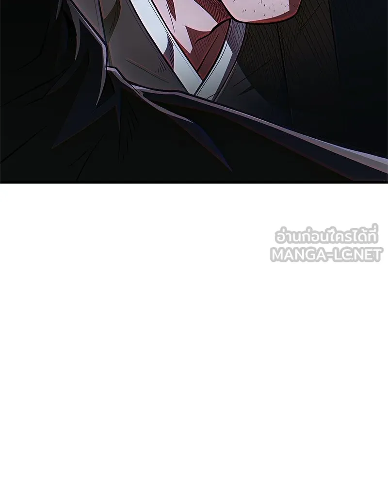 สุดยอดเทรนเนอร์แห่งยุทธภพ ตอนที่ 81 หมื่นมาร...ก้มกราบศิโรราบ รูปที่ 3