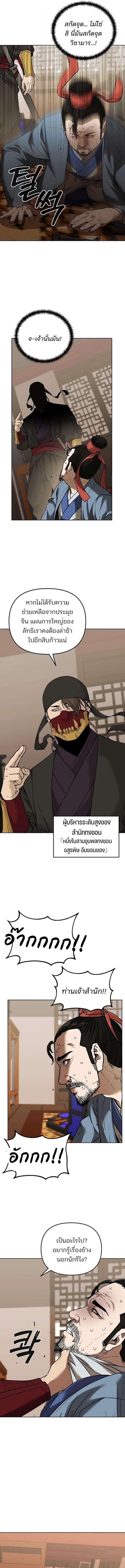 Manga-lc-com อ่านมังงะ อ่านการ์ตูน ออนไลน์ ฟรี The Reborn Ranker Chronicles ตอนที่ 1 2 3 4 5 6 7 8 9 10 11 12 13 14 ฟรี ไม่มีโฆษณา Manga-lc - อ่าน มังงะ อ่าน การ์ตูน ออนไลน์ อ่านมังงะ ฟรี