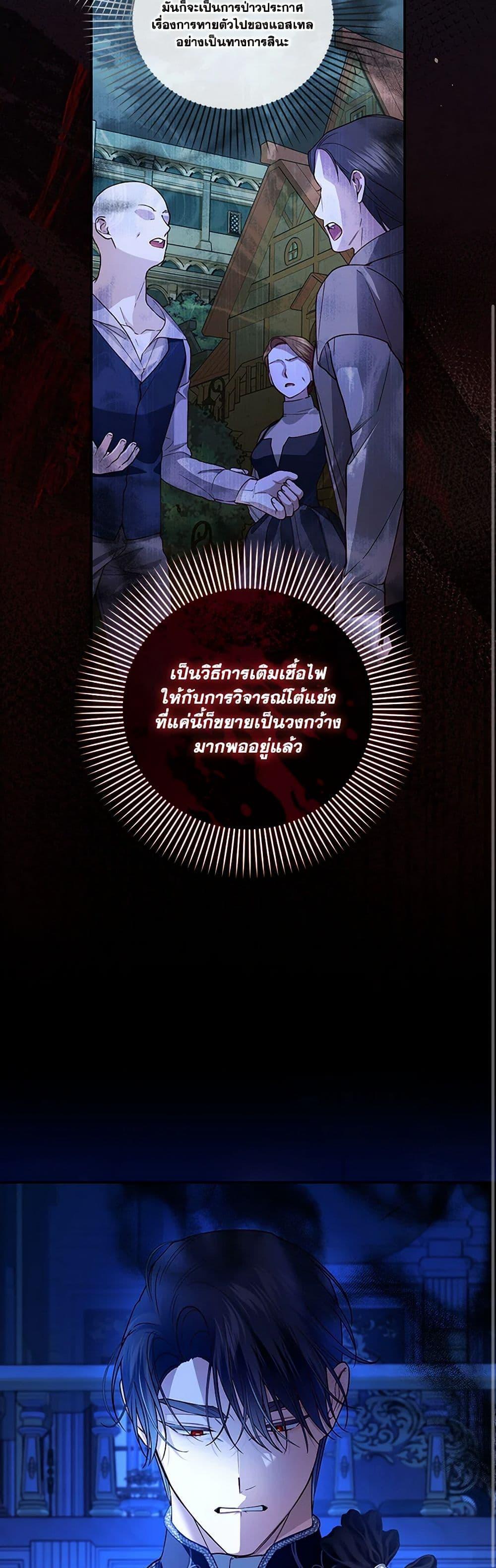 Manga-lc-com อ่านมังงะ อ่านการ์ตูน ออนไลน์ ฟรี How to Hide the Emperor’s Child ตอนที่ 1 2 3 4 5 6 7 8 9 10 11 12 13 14 ฟรี ไม่มีโฆษณา Manga-lc - อ่าน มังงะ อ่าน การ์ตูน ออนไลน์ อ่านมังงะ ฟรี