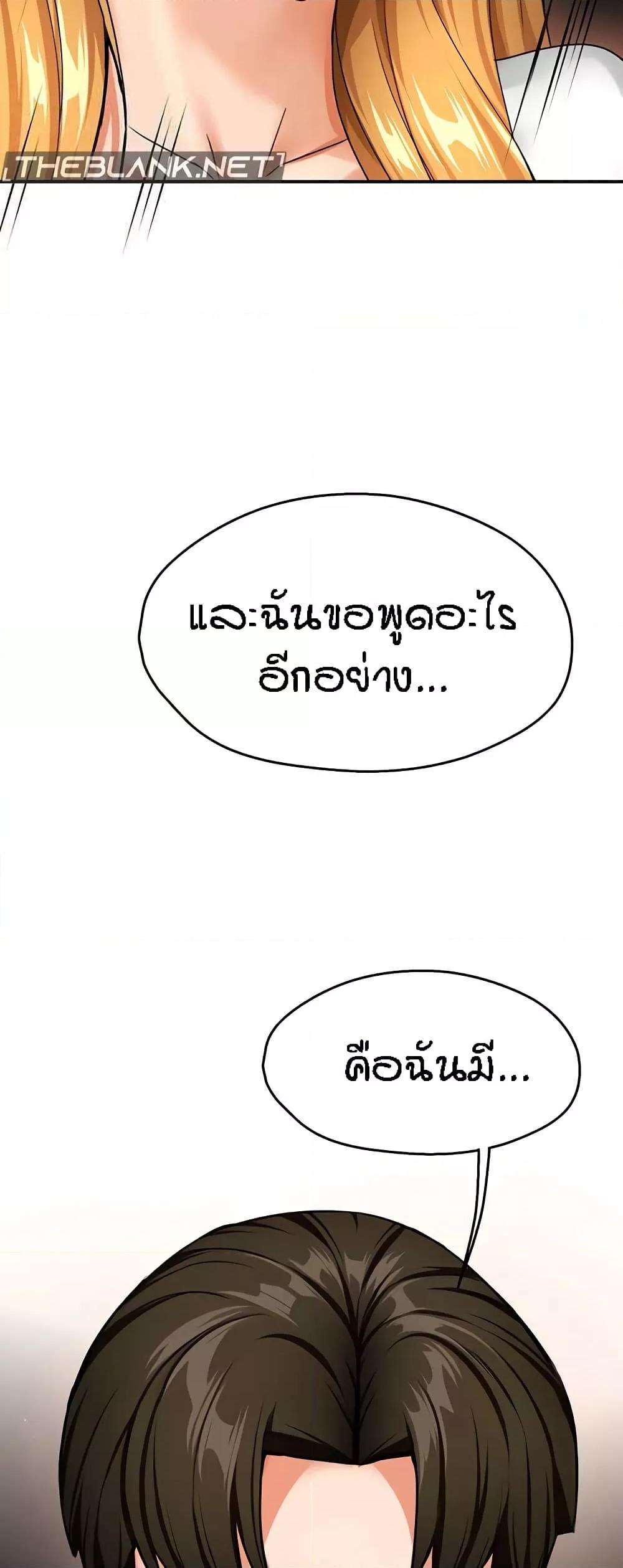 Doujin-Lc- อ่าน โดจิน มังฮวา เกาหลี ญี่ปุ่น จีน แปลไทย Yogurt Delivery Lady ตอนที่ 1 2 3 4 5 6 7 8 9 10 11 12 13 14 ฟรี ไม่มีโฆษณา อ่าน โดจิน Manhwa เกาหลี ญี่ปุ่น จีน เรามีครบ คัดมาให้เน้นๆ โดจิน 18+ รับประกันความฟินโดย  Doujin Lc