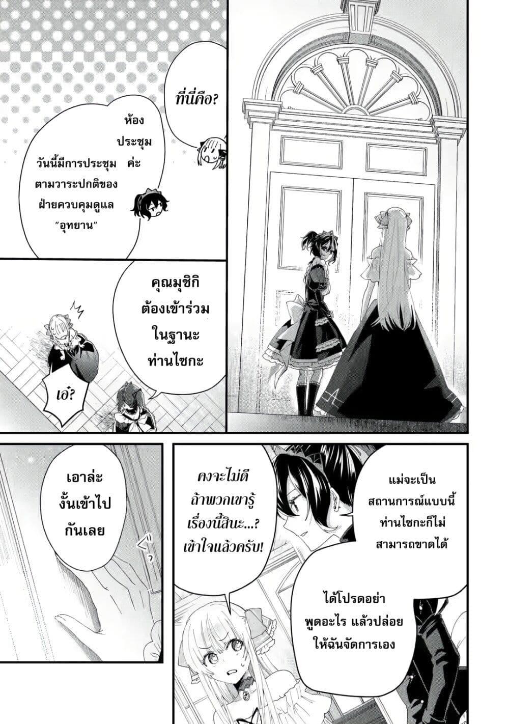 Manga-lc-com อ่านมังงะ อ่านการ์ตูน ออนไลน์ ฟรี King’s Proposal ตอนที่ 1 2 3 4 5 6 7 8 9 10 11 12 13 14 ฟรี ไม่มีโฆษณา Manga-lc - อ่าน มังงะ อ่าน การ์ตูน ออนไลน์ อ่านมังงะ ฟรี