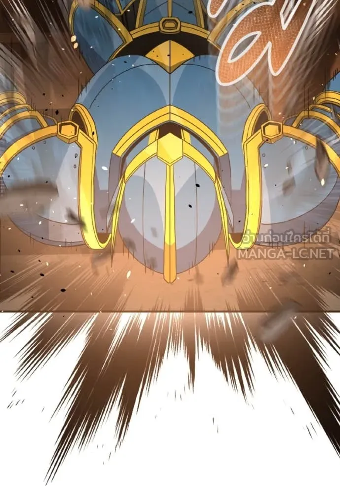 อัจฉริยะนอกคอก ตอนที่ 116 รูปที่ 30