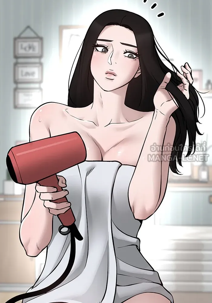 เลวฟาดเลว ตอนที่ 44 รูปที่ 198