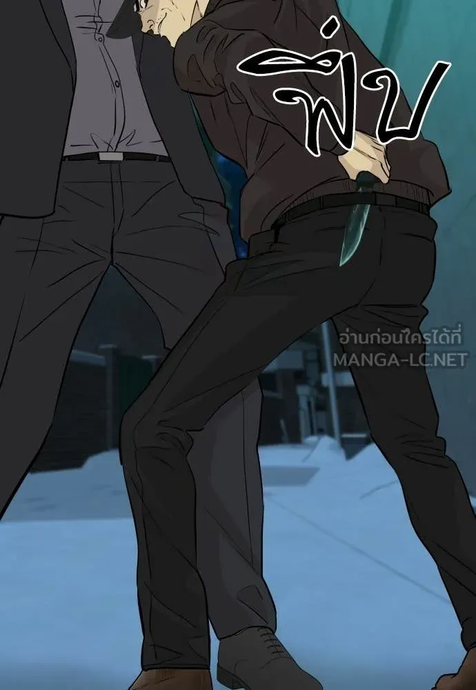 หลานอัจฉริยะ ตอนที่ 71 รูปที่ 42